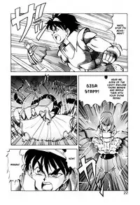 [ITOYOKO] Dragon Pink THE SECRET POWER [English] [EHCOVE]