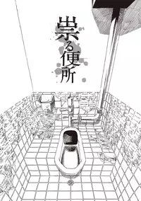 [Horihone Saizou] Naisho-Yoo