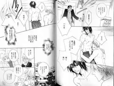 B-BOY LUV 18 下克上特集