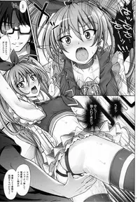 (C80) [Cyclone] T-04 SUISUI (Suite PreCure♪)