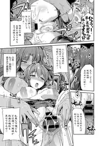 COMIC Anthurium 2016-08 [Digital]