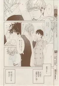 MAGAZINE BE×BOY 2015-02