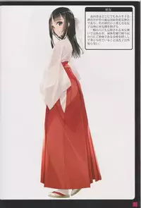 (C94) [Murakami Suigun no Yakata (Murakami Suigun)] Syoujyotachiha Sibarareru 2