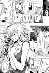 [Simon] Isekai no Mahoutsukai