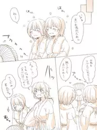 [Miso Tya] Yu no Naka Nikousen (Kantai Collection -KanColle-)