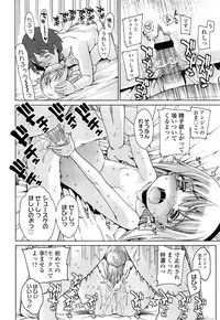 COMIC LO 2013-04 Vol. 109