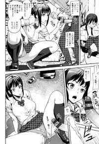 [Ashiomi Masato] Hatsujo-Method