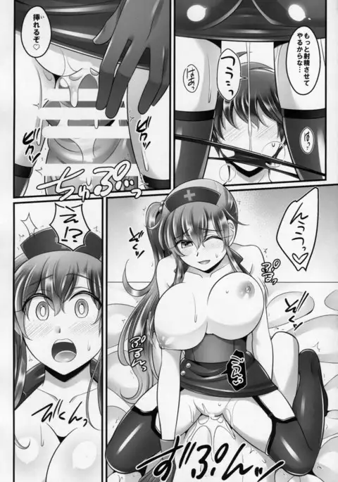 A Tycoon Prescription