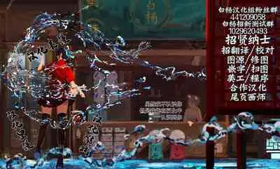 (C84) [Circle Ohigetan (Ohigetan)] Ohigebon-43 Suieibu! [Chinese] [白杨汉化组]