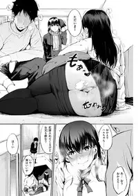 COMIC Shitsurakuten 2017-03 [Digital]