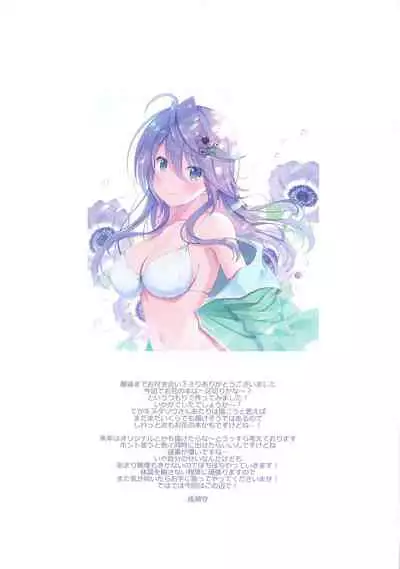 (COMIC1☆17) [THE FLYERS (Naruse Mamoru)] Colorful Flower Assort (Flower Knight Girl)