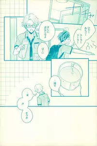 (Tales Link 5) [Sweeping booM (Rikou)] Natsu no Yuuutsu (Tales of Zestiria)