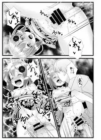 [Natukiya (Nanami Natuki)] Iyashite Ikazuchi-chan 5 (Kantai Collection -KanColle-) [Digital]