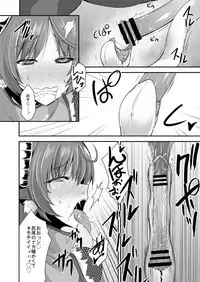 COMIC Reboot Vol. 03