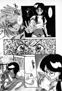 [Nakanoo Kei] Houkago Paradise