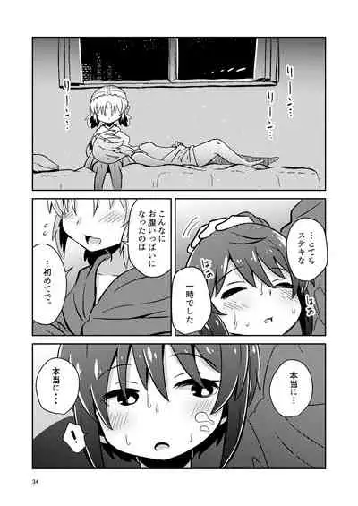 Shokushu Uri no Fiera