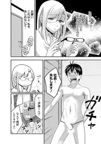 [Harada Shigemitsu, Matsumoto Kyuujo] Motoyome - Onna Shachou-hen [Digital]