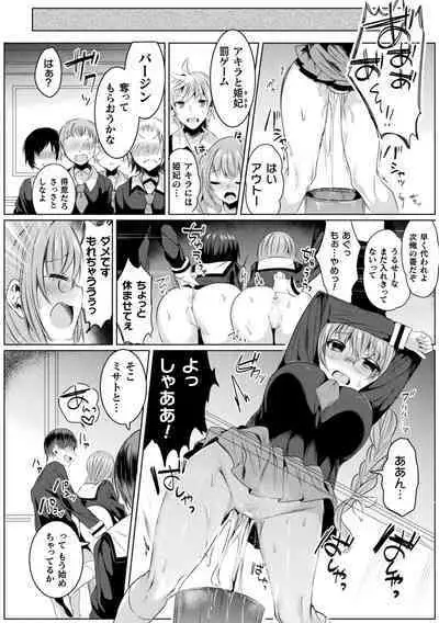 Kirara Kirara NTR Mahou Shoujo wa Kawatteiku.. THE COMIC