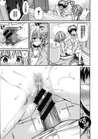 [Shimanto Shisakugata] Prototype Mademoiselle [Chinese] [無邪気漢化組]