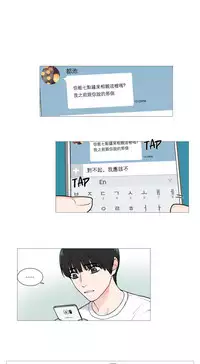 [The Jinshan] Sadistic Beauty Ch.1-29 [Chinese] [17汉化]