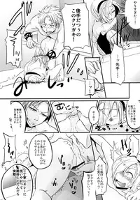 [Entro Beast (Hyakushiki Cheerio)] DISTORTION PINKY RETRY (King of Fighters) [Digital]