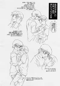 (Shotaket 8) [Haniwa Mania (Pon Takahanada)] Chou Major Kyuu (Major)