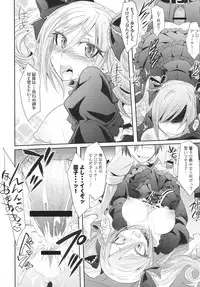 [Gravidan (Kobayashi Tetsuya)] FALL IN DARKNESS! (THE IDOLM@STER CINDERELLA GIRLS) [Digital]