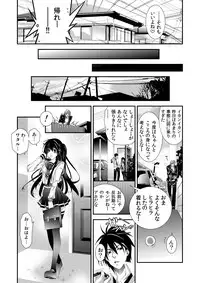 Coerced Feminization!-My older Sister's a♂And I'm a♀-