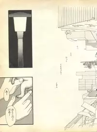 [Anthology] Pai;kuu Dainigou