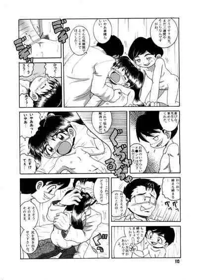 [MULTIVITAMIN (Tako Kuboh)] Futukora Jisokan Jokan [Digital]