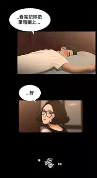 Three sisters 三姐妹ch.13~16 (chinese)