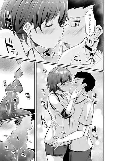 COMIC Reboot Vol. 28 [Digital]