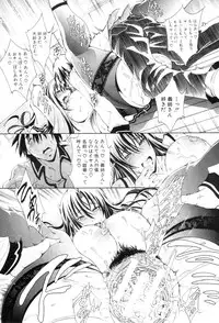 COMIC MILF 2013-02 Vol. 11