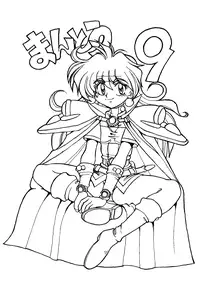 (C50) [Chuuka Mantou (Yagami Dai)] Mantou 9 (Slayers) [English] [EHCOVE]