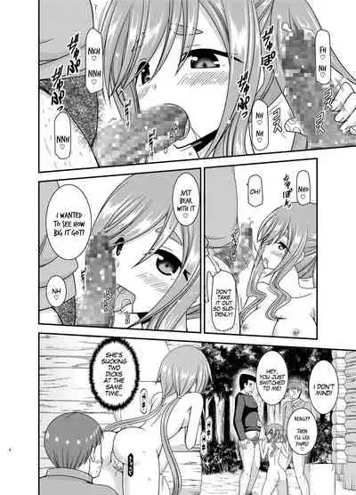 Yagai Roshutsu Katsudou Circle Ge