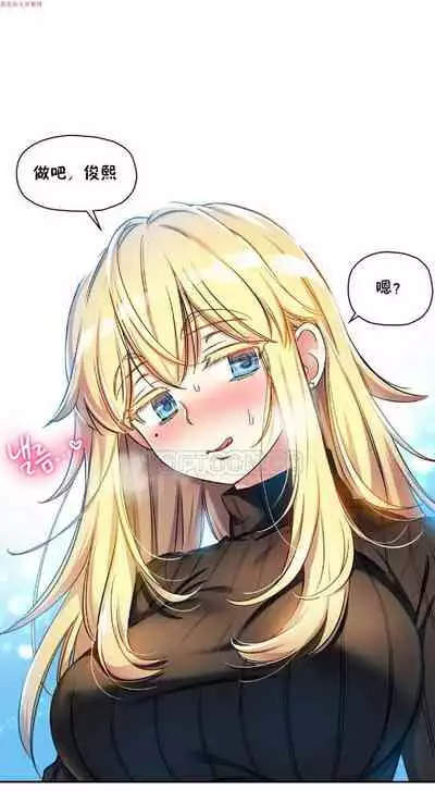 中文韩漫 初恋豚鼠 ch.1-10 [chinese]