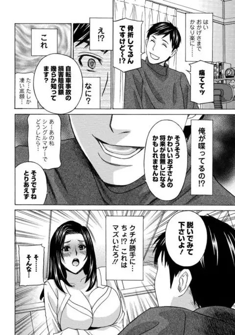 Action Pizazz DX 2017-04