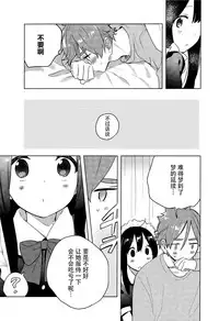 (C89) [hanada (momose)] Meido in dream (Tamako Market) [Chinese] [脸肿汉化组]