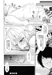 [Anthology] Nyotaika! Paradise 05