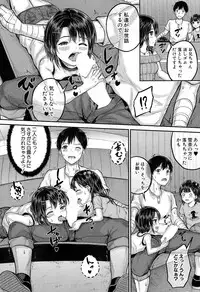 COMIC Mugen Tensei 2019-07