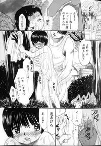 [Mikarin] Kitsui Kedo NuruNuru