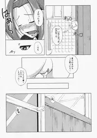 Comic XO 2009-11 Vol.42