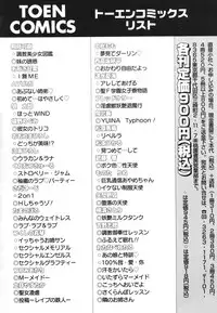 [Tama Noboru] Minna no Waitress