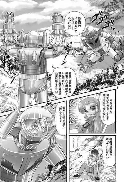 [Kantou Usagi Gumi (Kamitou Masaki)] Fairy Saber VOL5 [Digital]