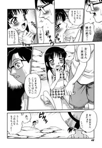 [Kyouichirou] Shoujo Gangu