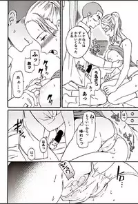 COMIC Penguin Club Sanzokuban 2018-03 [Digital]