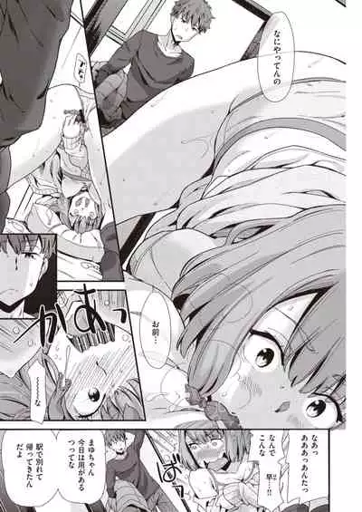 COMIC Kairakuten BEAST 2020-04