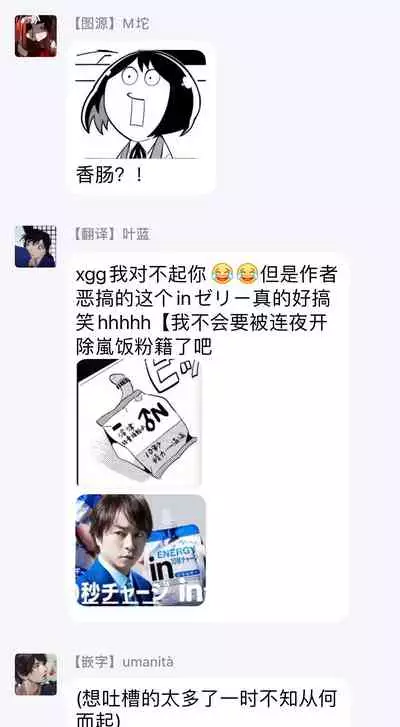 [Akahoshi Jake] Gourmet no Fukurami | 食色可餐 [Chinese] [拾荒者汉化组] [Digital]