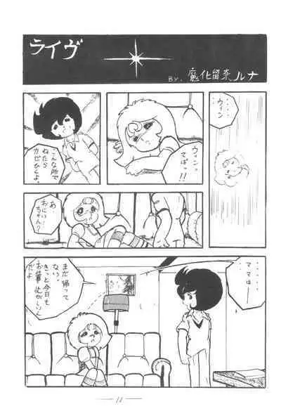 Cybele Vol. 3