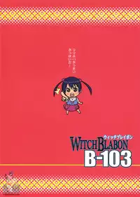 (SC32) [Tetrodotoxin (Nise Kurosaki)] WITCH BLABON B-103 (Witchblade) [English] [FMH] [SaHa]